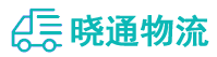 成都到枣庄物流公司